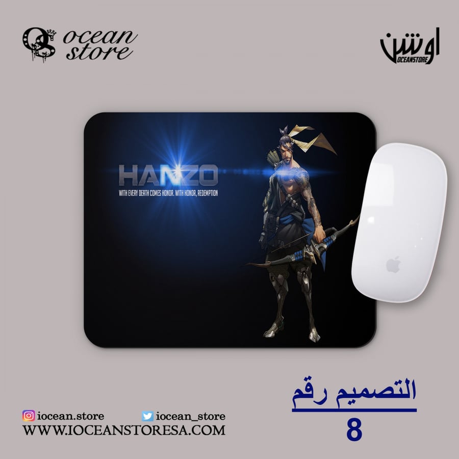 ماوس باد - Overwatch - أوفرواتش
