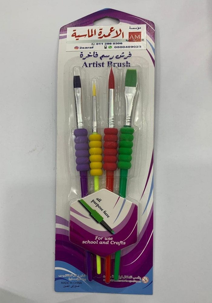 فرشه رسم فاخره مريحه العمل