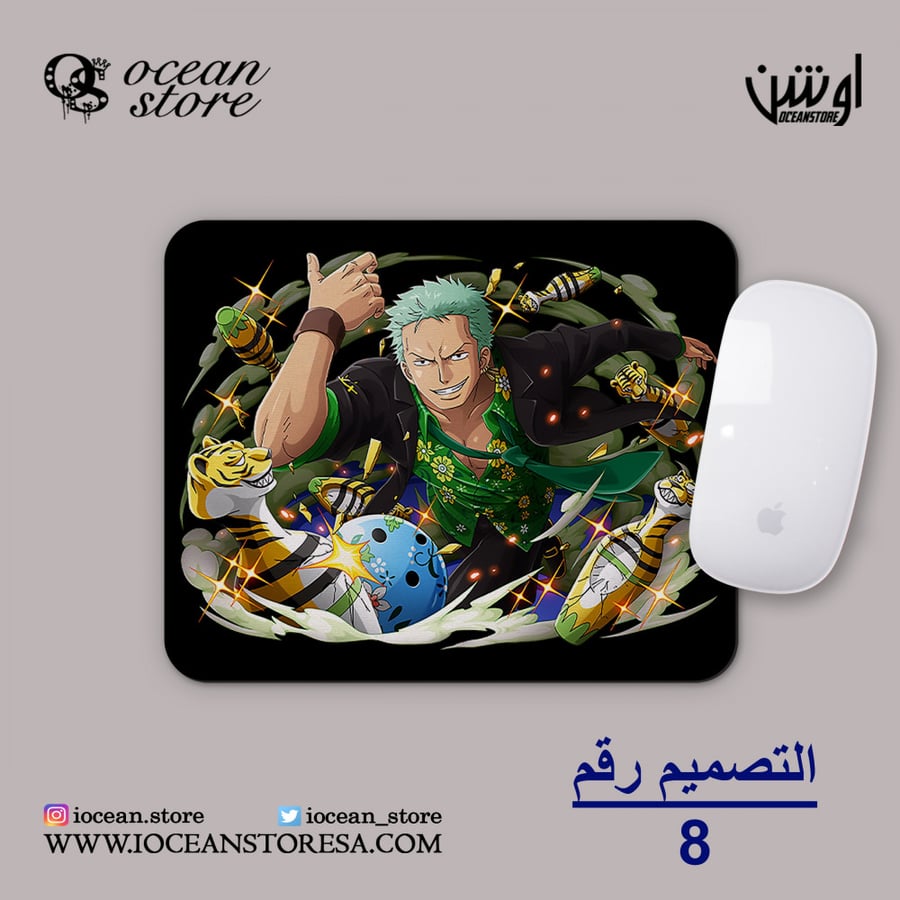 ماوس باد - One Piece - ون بيس