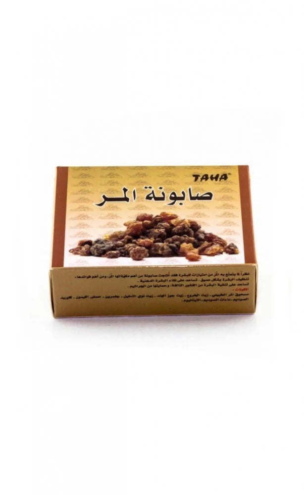صابون المر بدون اضافات -100ج