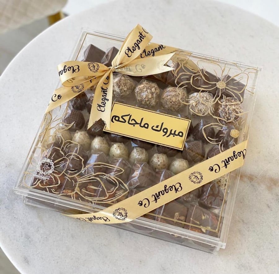 بوكس يحتوي على نص كيلو شوكلاته بلجيكية مغلفة