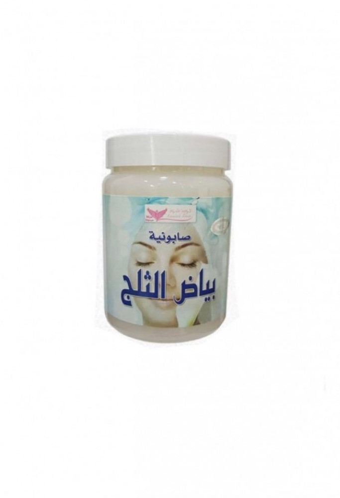 صابونية بياض الثلج-500ج