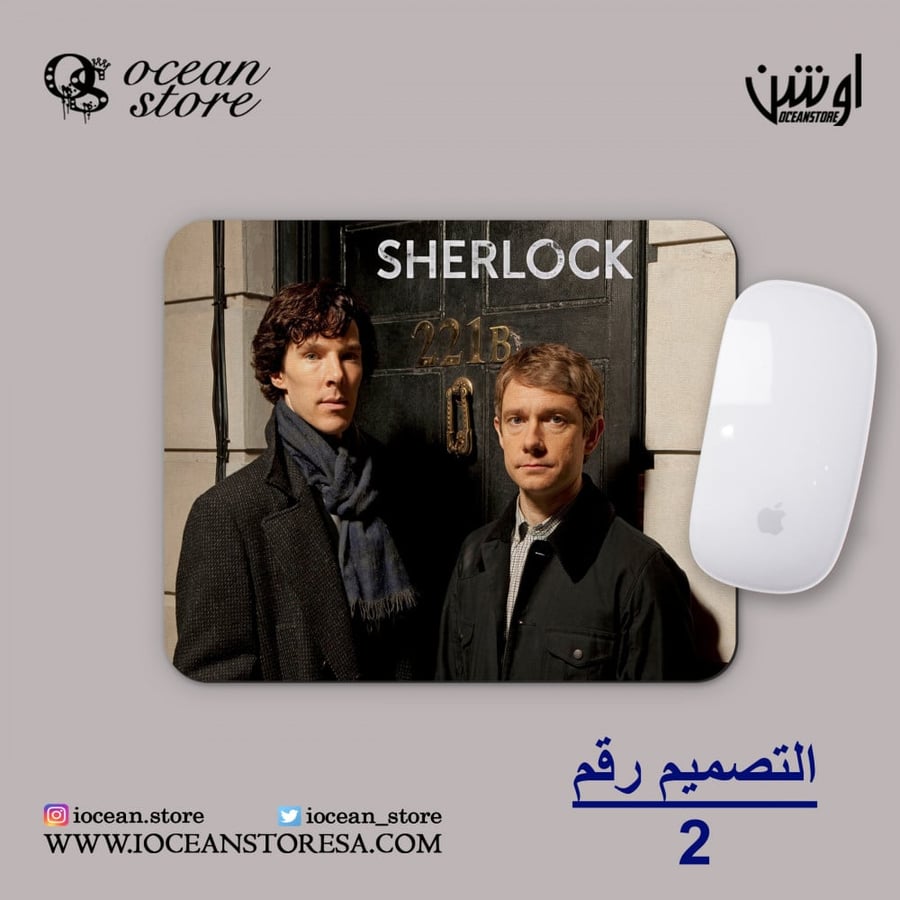 ماوس باد - Sherlock - شارلوك / شيرلوك هولمز