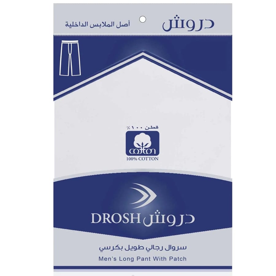 سروال دروش طويل رجالي كرسي K