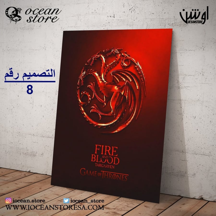 Metal board / poster - Game of Thrones - Game of Thrones - Game of Thrones