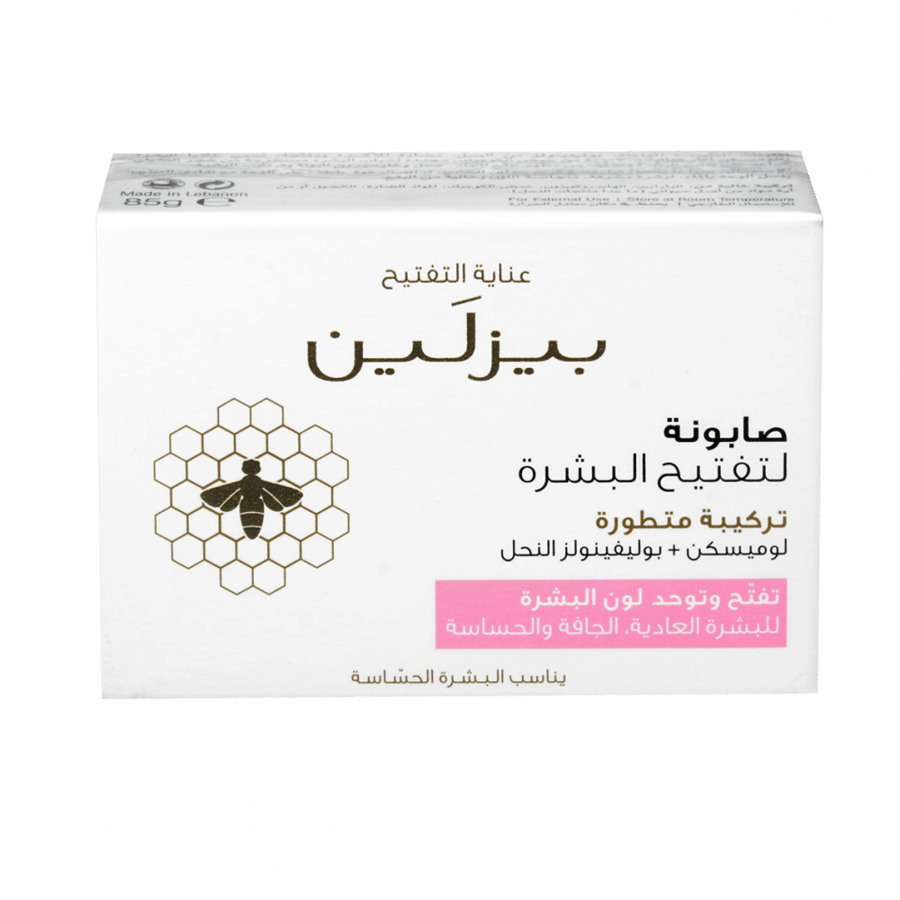 صابونة تفتيح وايتنينج من بيزلين 85 جم