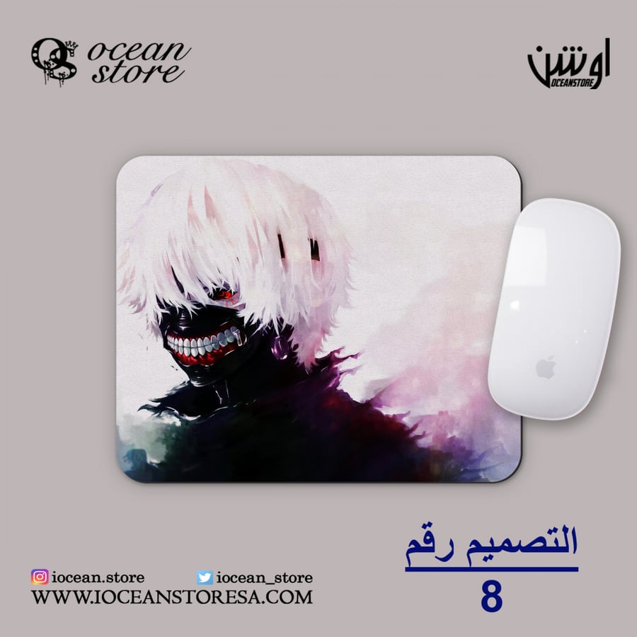 ماوس باد -  Tokyo Ghoul - طوكيو غول