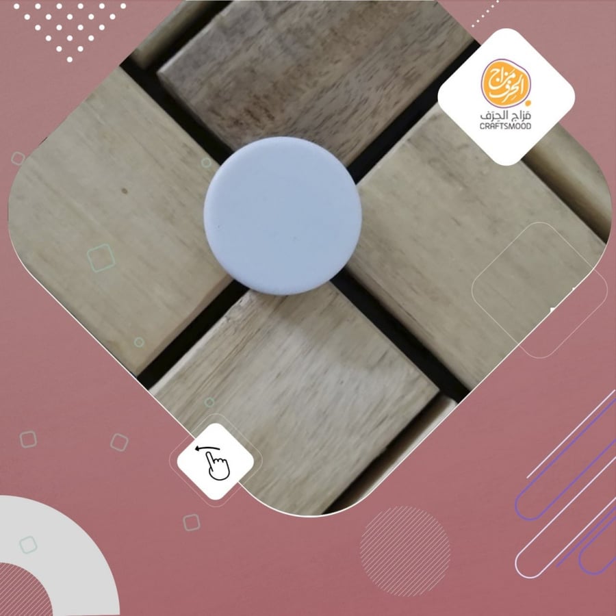 خرخشة لعبة