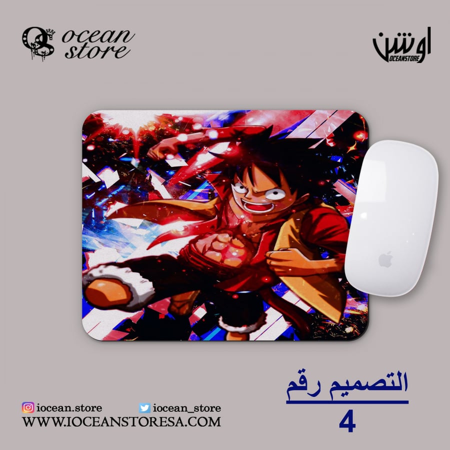 ماوس باد - One Piece - ون بيس
