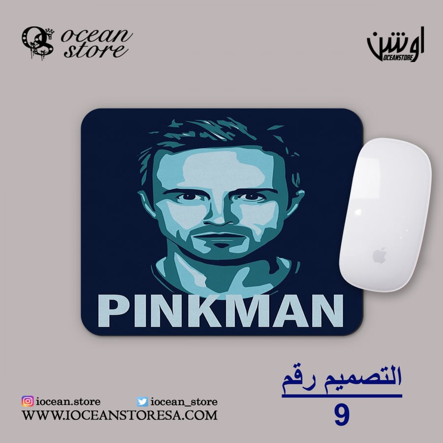 ماوس باد - Breaking Bad - بريكنق باد