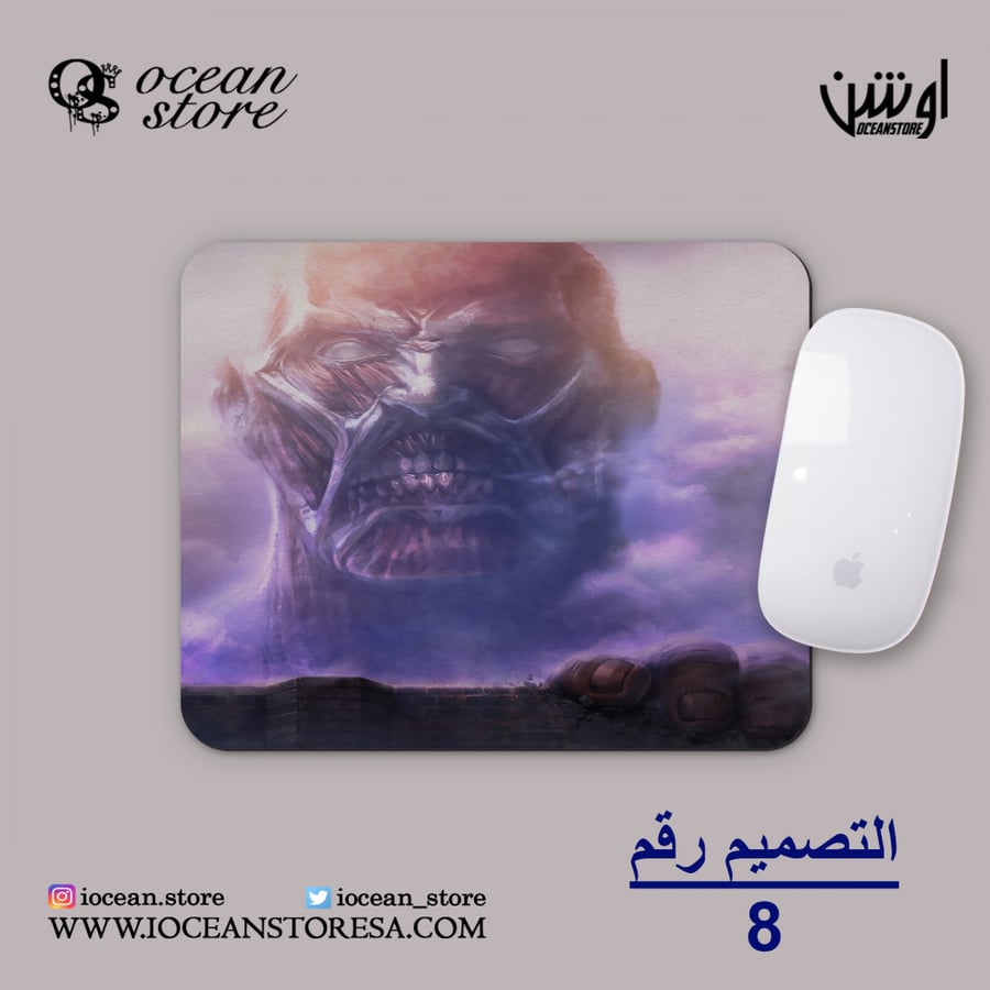 ماوس باد - Attack On Titan - هجوم العمالقة