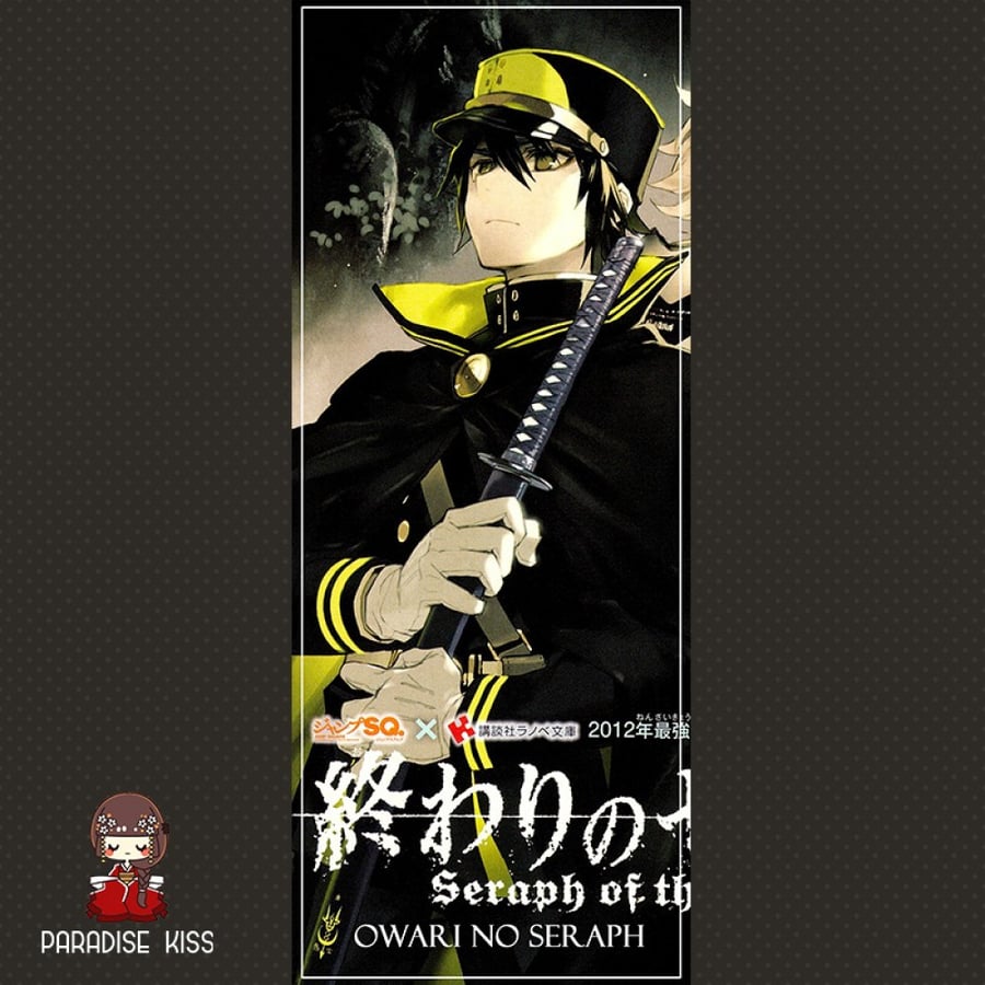 Owari no seraph S-F