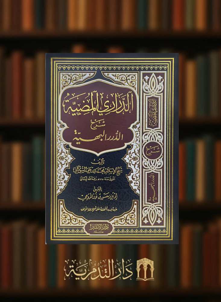 The boys the bright ones, explanation of the precious pearls in jurisprudential issues