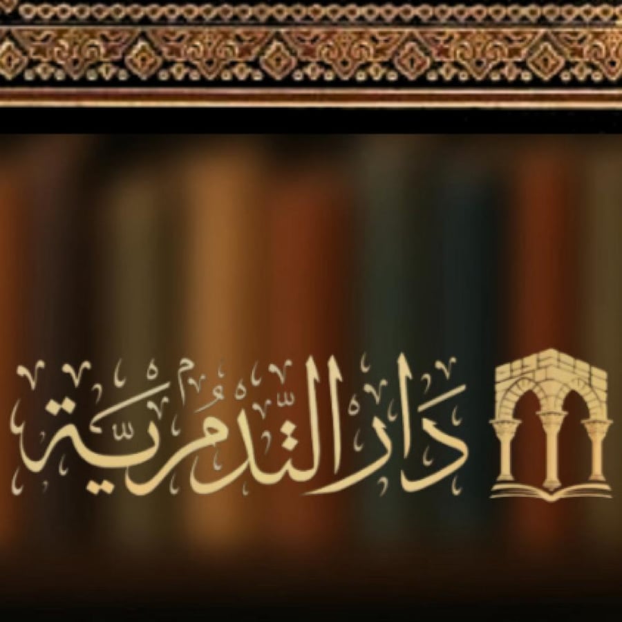قيمة حجز كتب