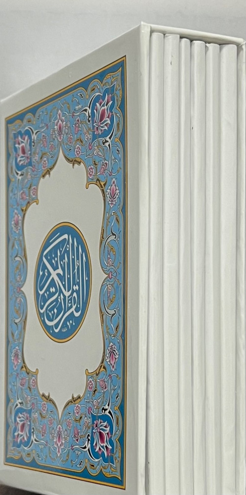 مصحف المدينة مجزأ 6 اجزاء بعلبة حجم جيب
