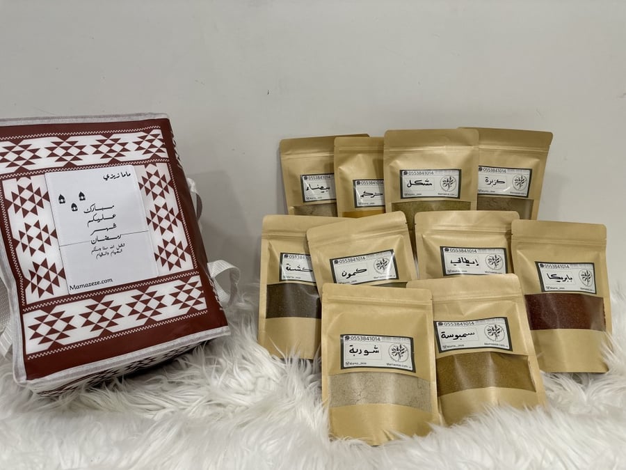 هدية رمضان