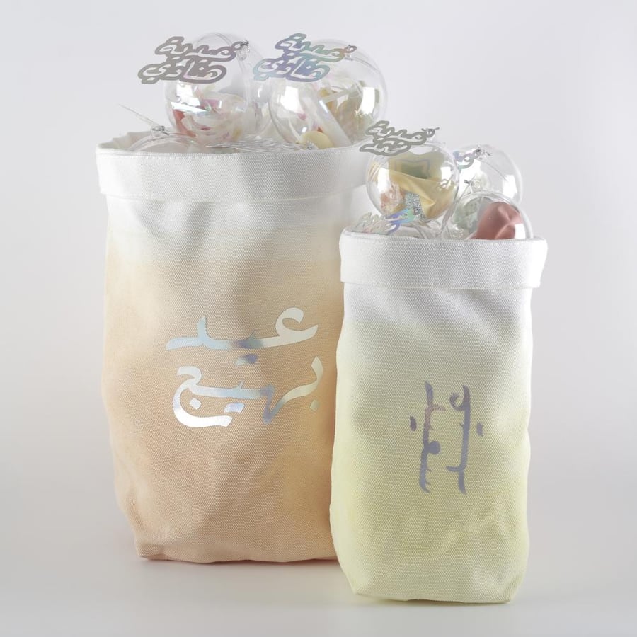 Eid gift basket