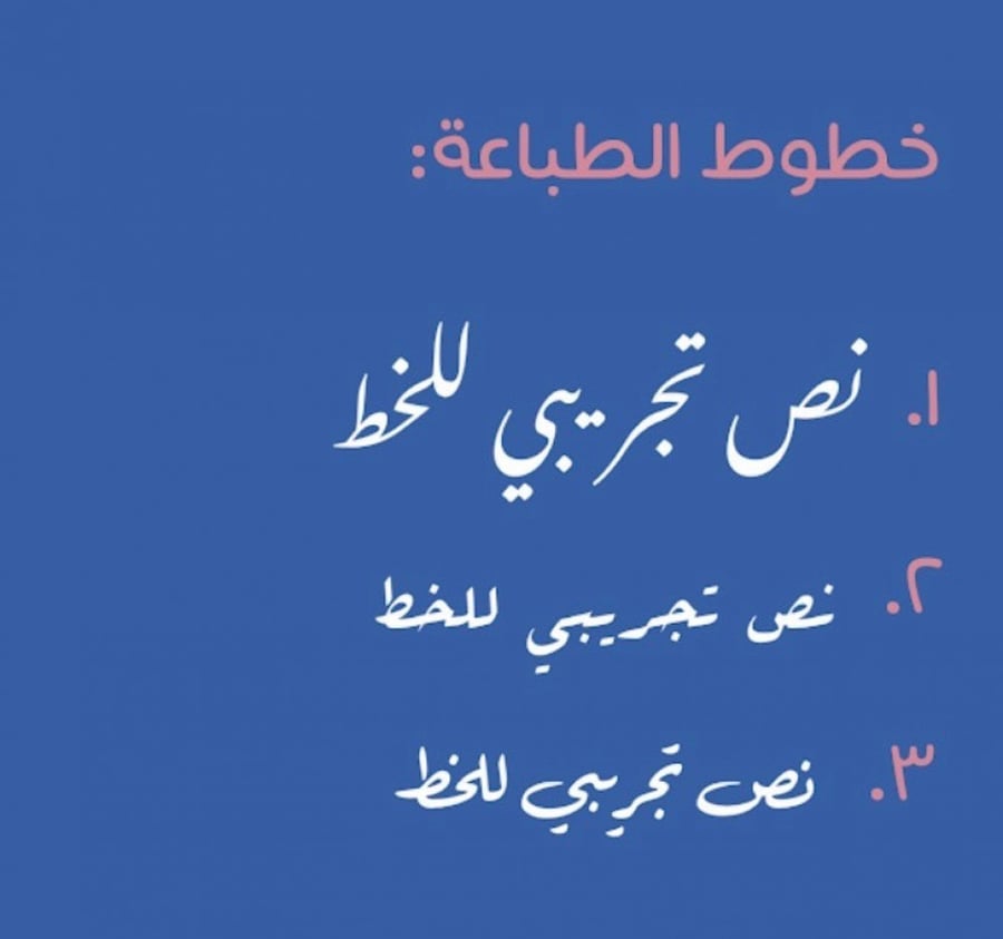 فنجان زجاجي مع قاعدة للفنجان