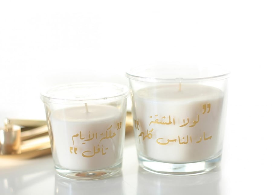 شموع مُعطرة