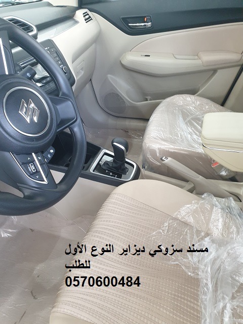 تكاية مسند  سزوكي ديزاير درج واحد لون بيج