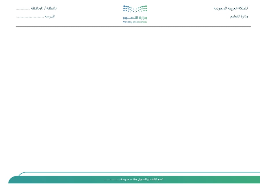 قالب الهوية