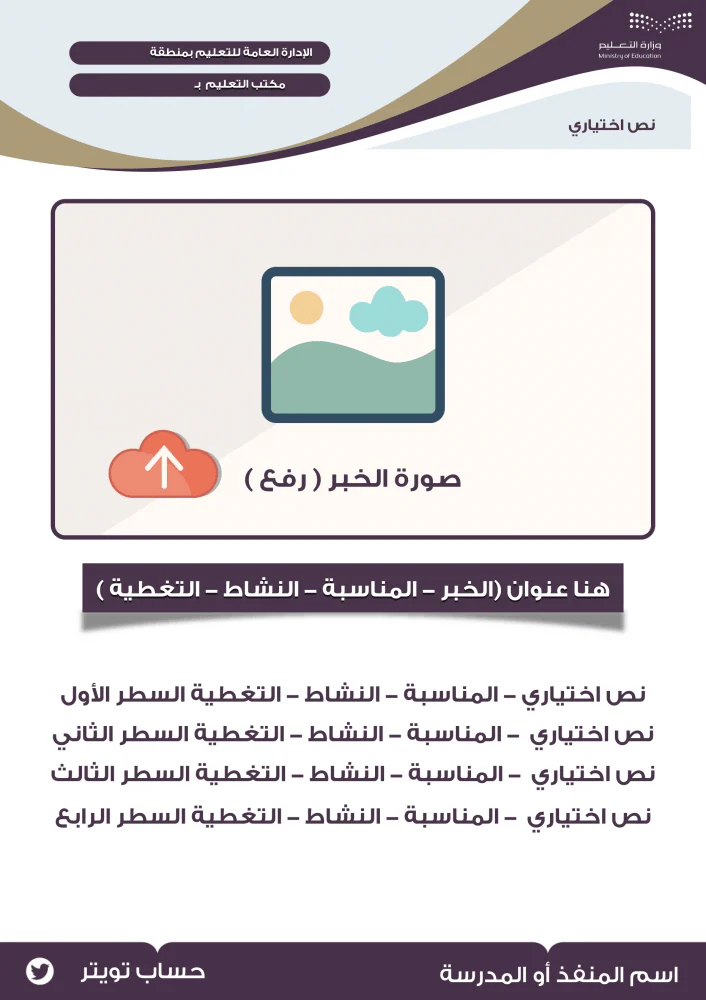 تقرير أو توثيق شواهد