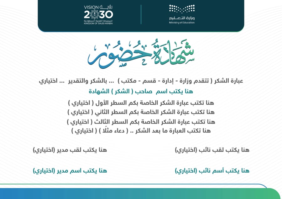 رابط شهادات 029