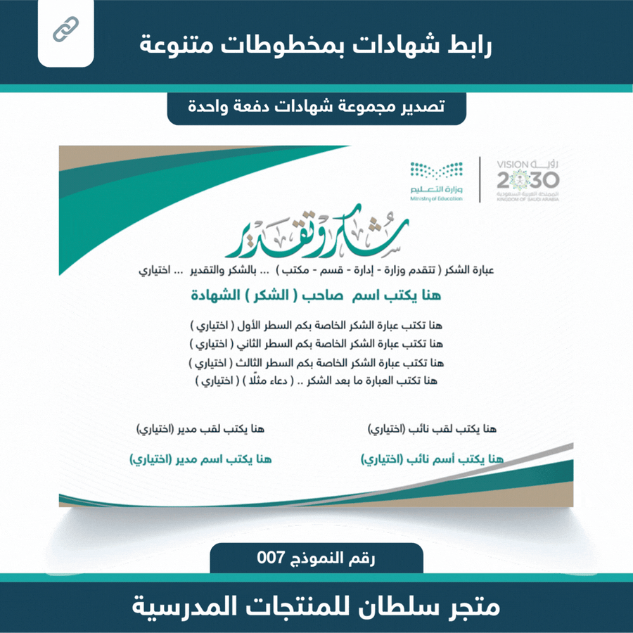 شهادات متنوعة