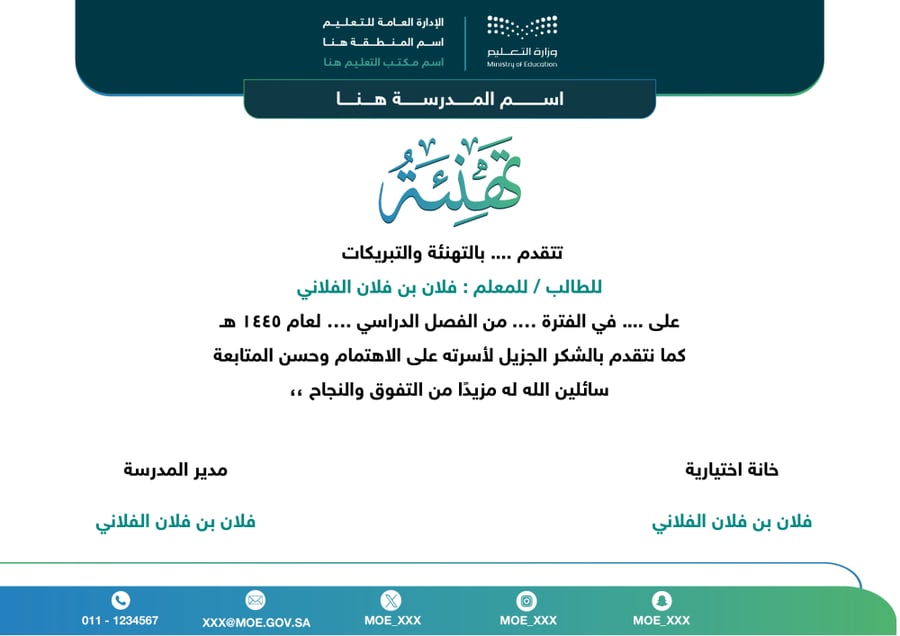 شهادات وورد word 029