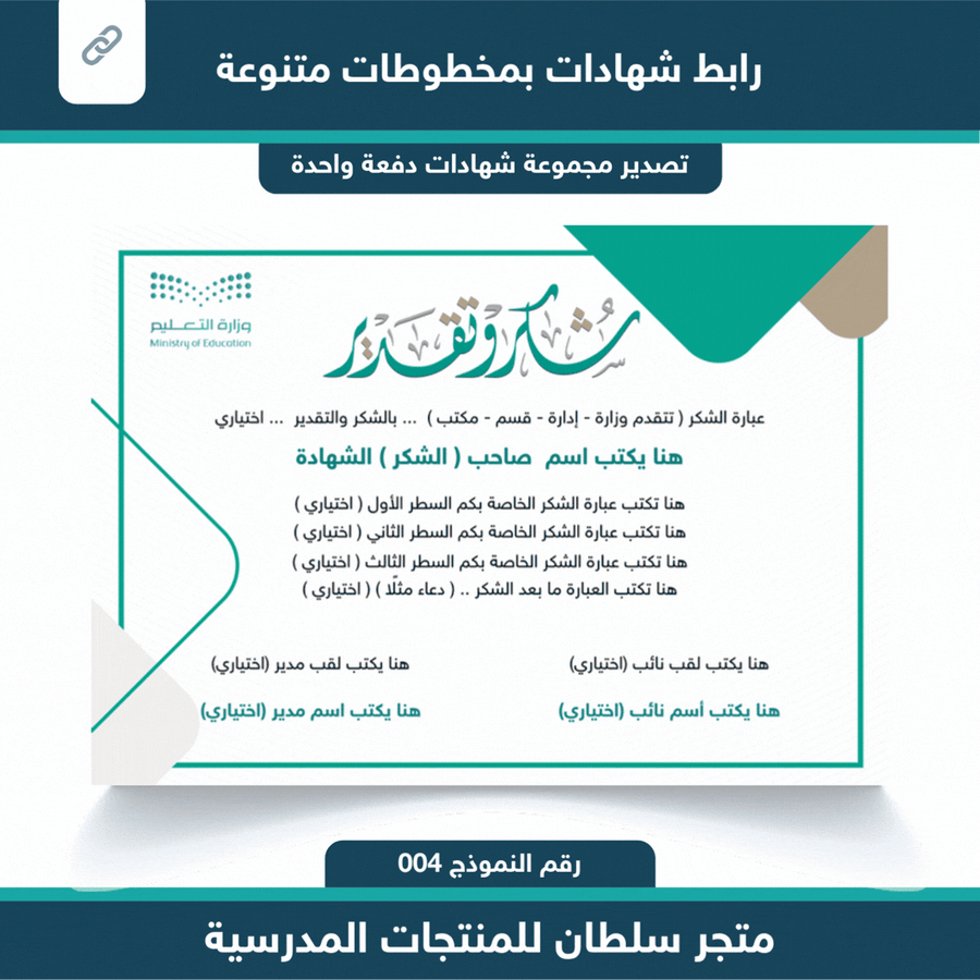 شهادات متنوعة