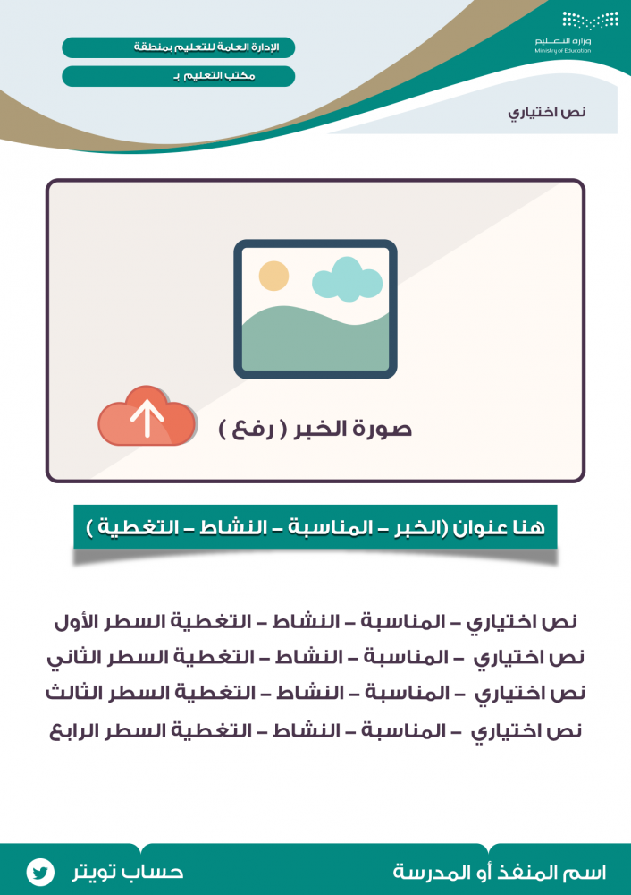 Report or documentation of evidence