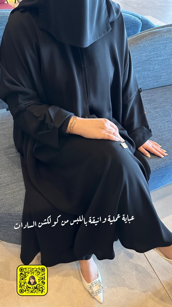 عباية اسود كلوش قصة قطرية بأزارير خام كريب كويتي