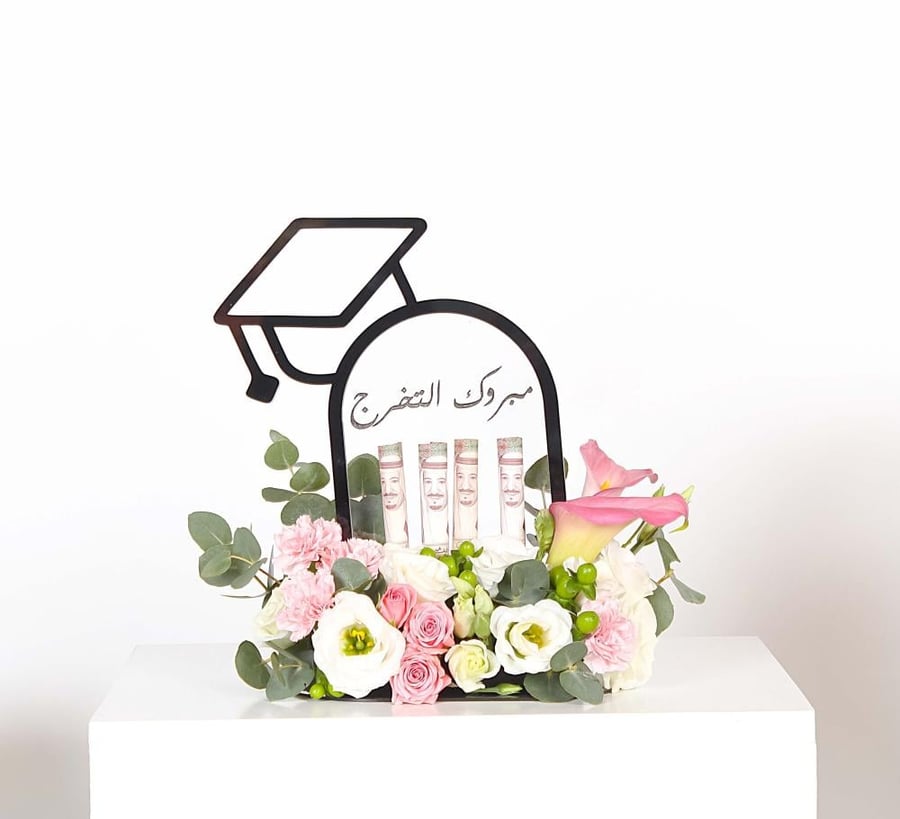 ستاند تخرج