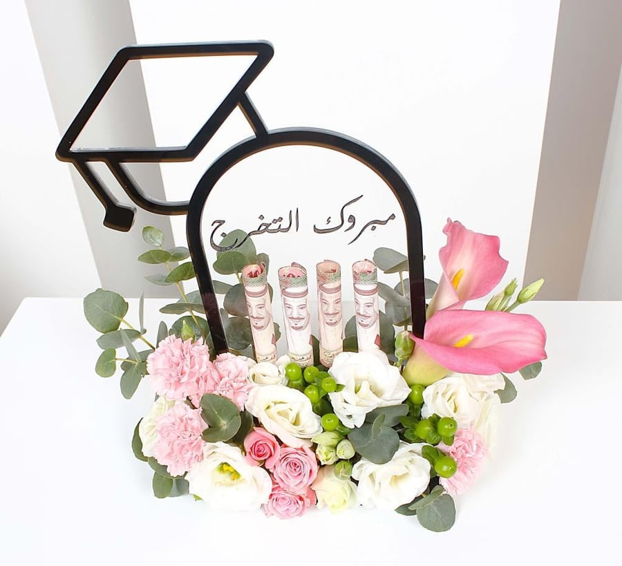 ستاند تخرج