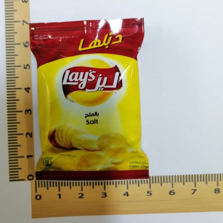 ليز ملح