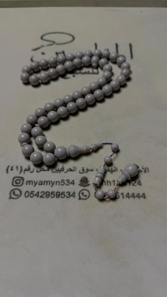 بكلايت خام امريكي  قص مدور المقاس 11 ملي 51 خرزة