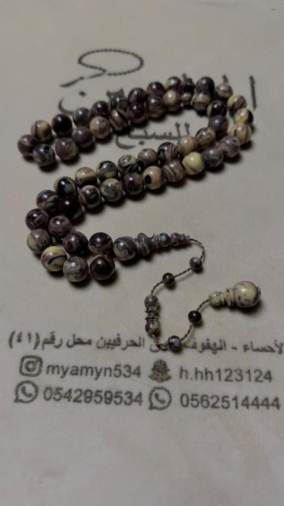 بكلايت خام امريكي قص مدور شبية الوان الباسكن المقاس12 ملي عدد الخرز 51 خرزة
