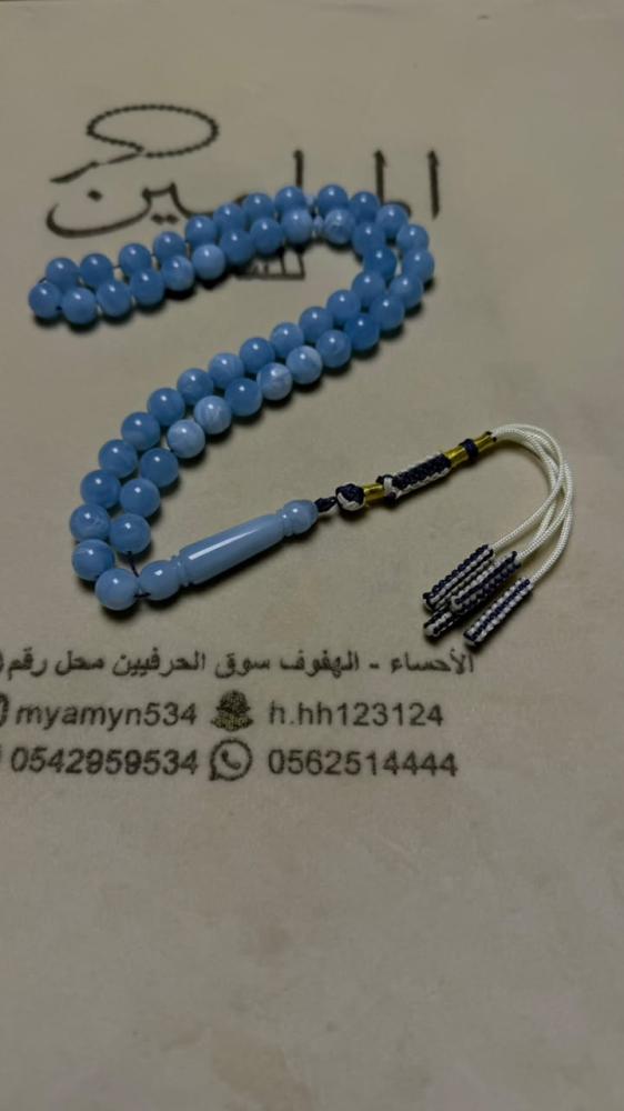 سبحة بكلايت قص مدور المقاس 10 ملي عدد الخرز 51 خرزة