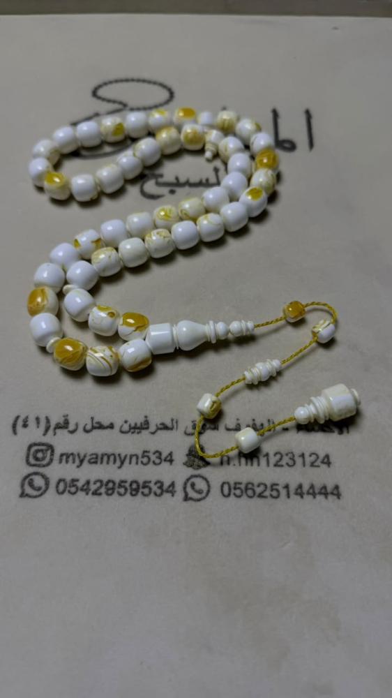 بكلايت خام امريكي قص صندوقي المقاس 11*13 عدد الخرز 47 خرزة