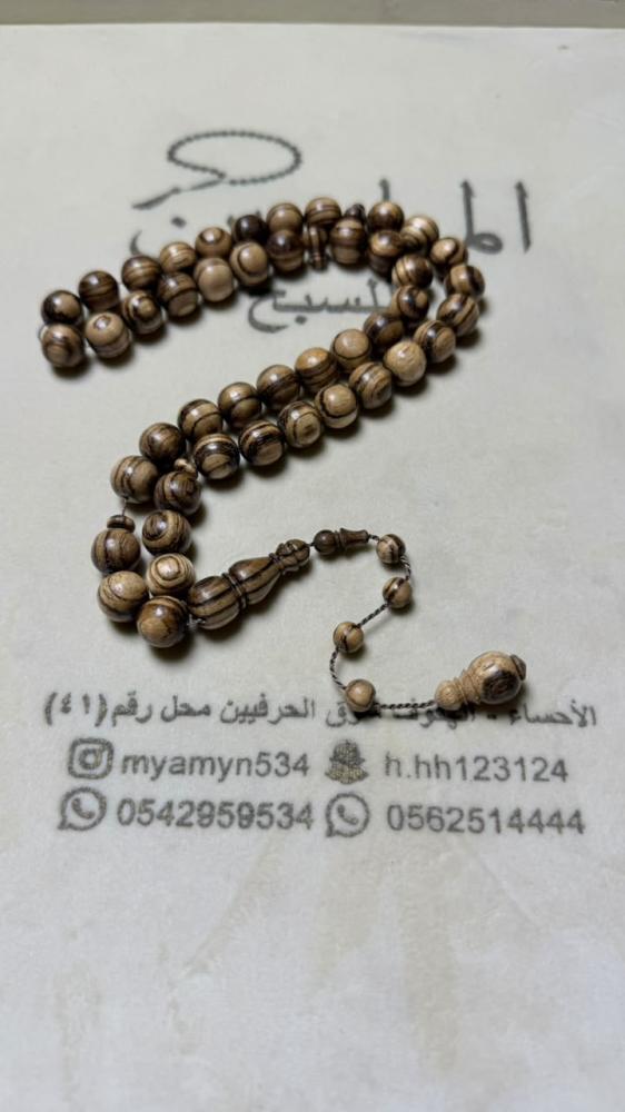 سبحة خشب التك قص مدور 12 ملي عددالخرز45 خرزة