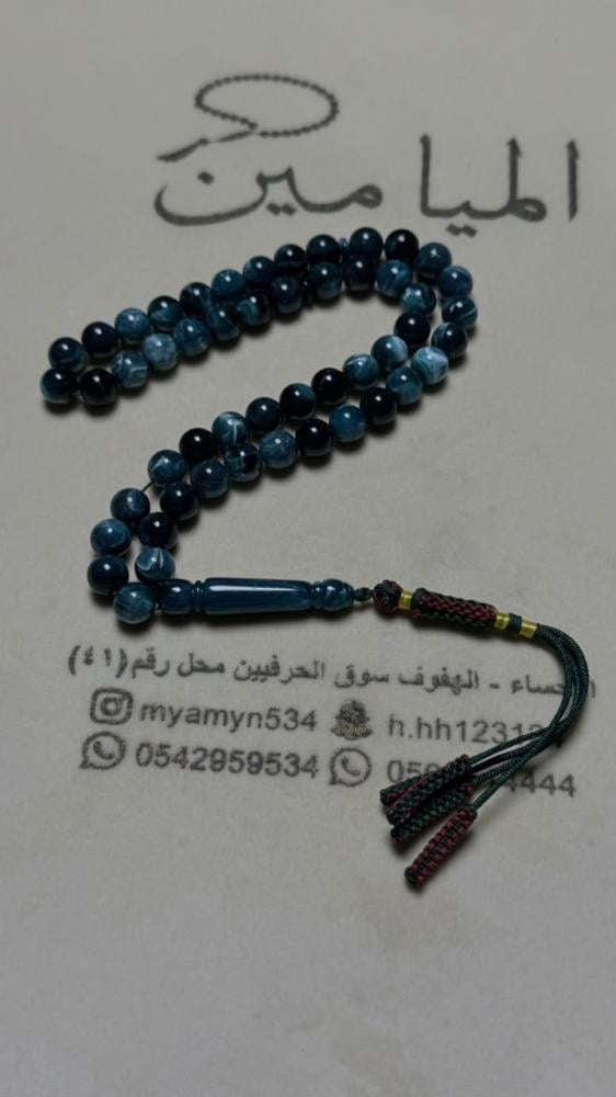 سبحة بكلايت قص مدور المقاس 10 ملي عدد الخرز 51 خرزة
