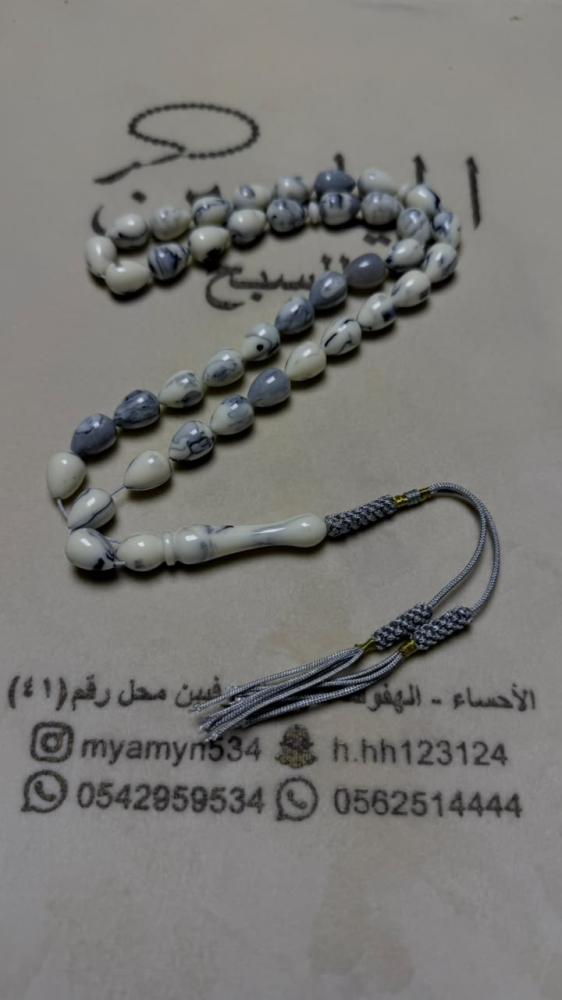 بكلايت قصه الدمعة او الكمثرى المقاس 10*14ملي عدد الخرز 39 خرزة