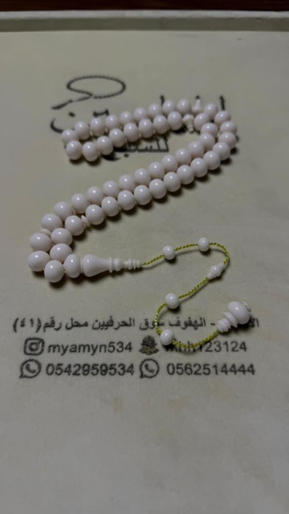 بكلايت خام امريكي قص ذروي المقاس 10.5*11.5 ملي عدد الخرز 55 خرزة