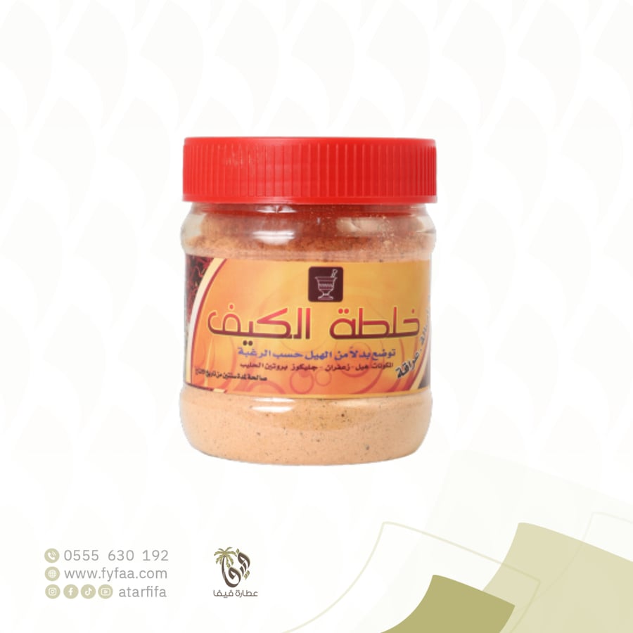 خلطة الكيف للقهوة حائل 120 جرام