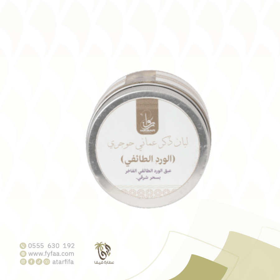 بخور لبان الذكر بالورد الطائفي 100 جرام (وبار)