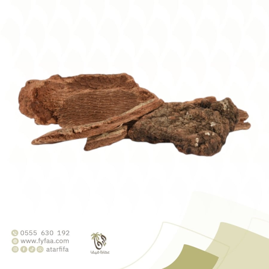 لحا البلوط - 50 جرام