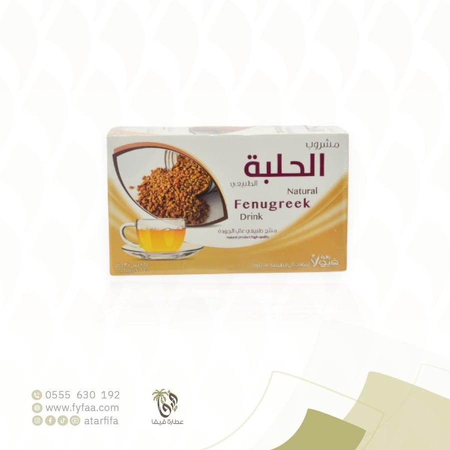 مشروب حلبة فيولا