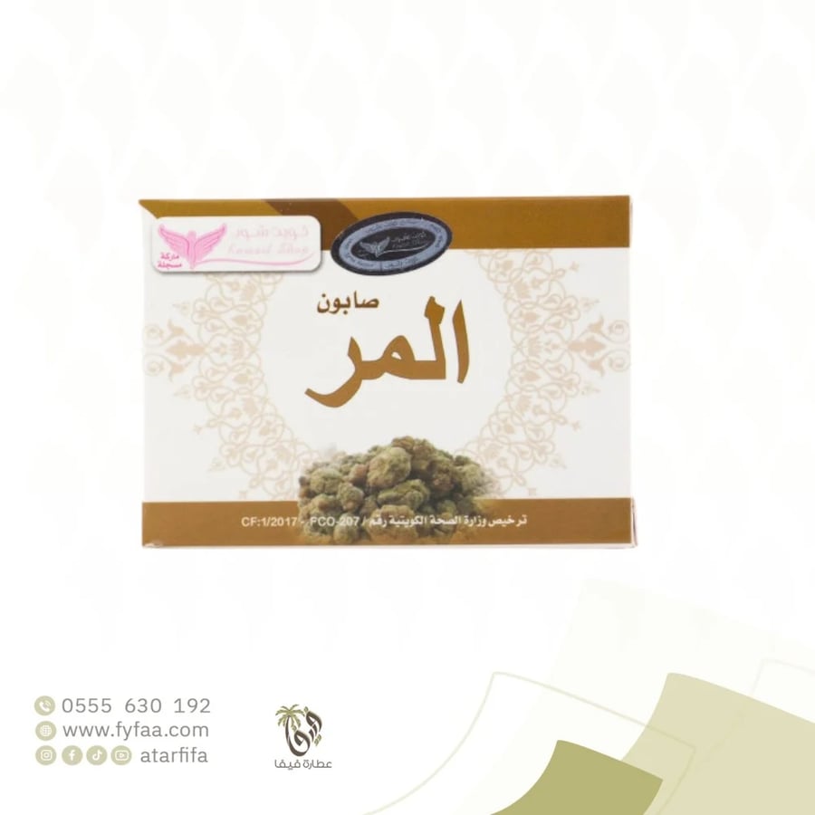 صابون المره كويت شوب 100 جرام