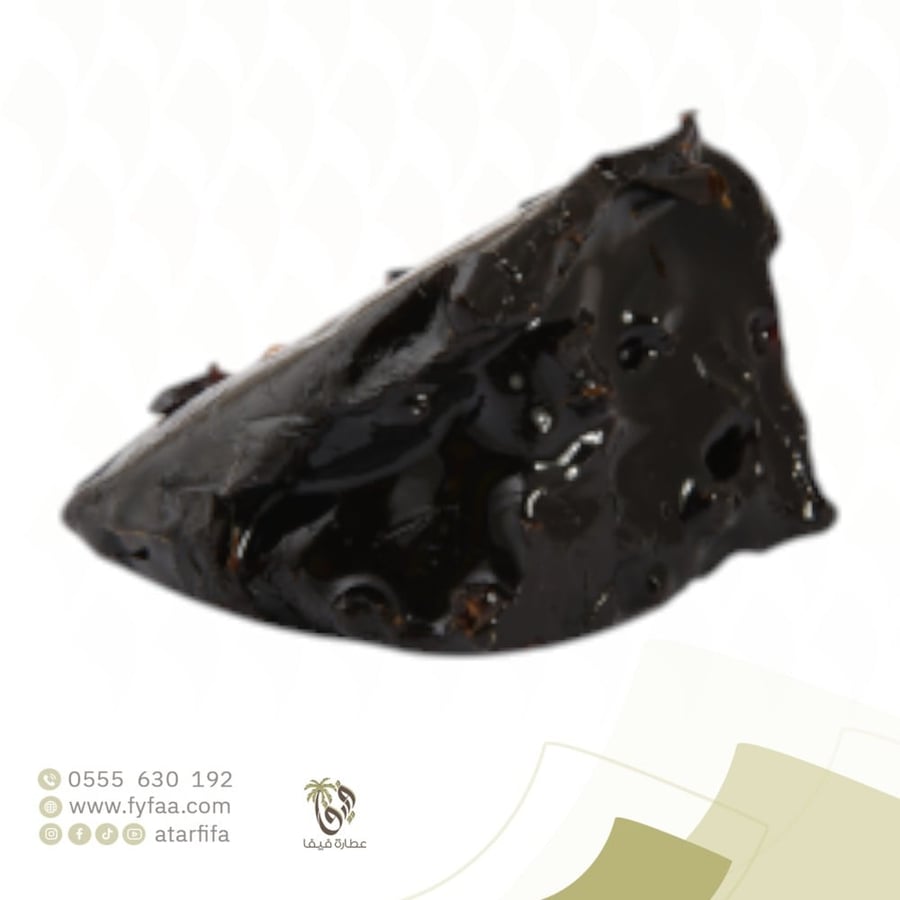 صبر حضرمي - 50 جرام