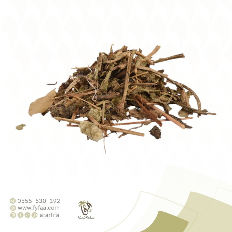 لسان الثور - 50 جرام